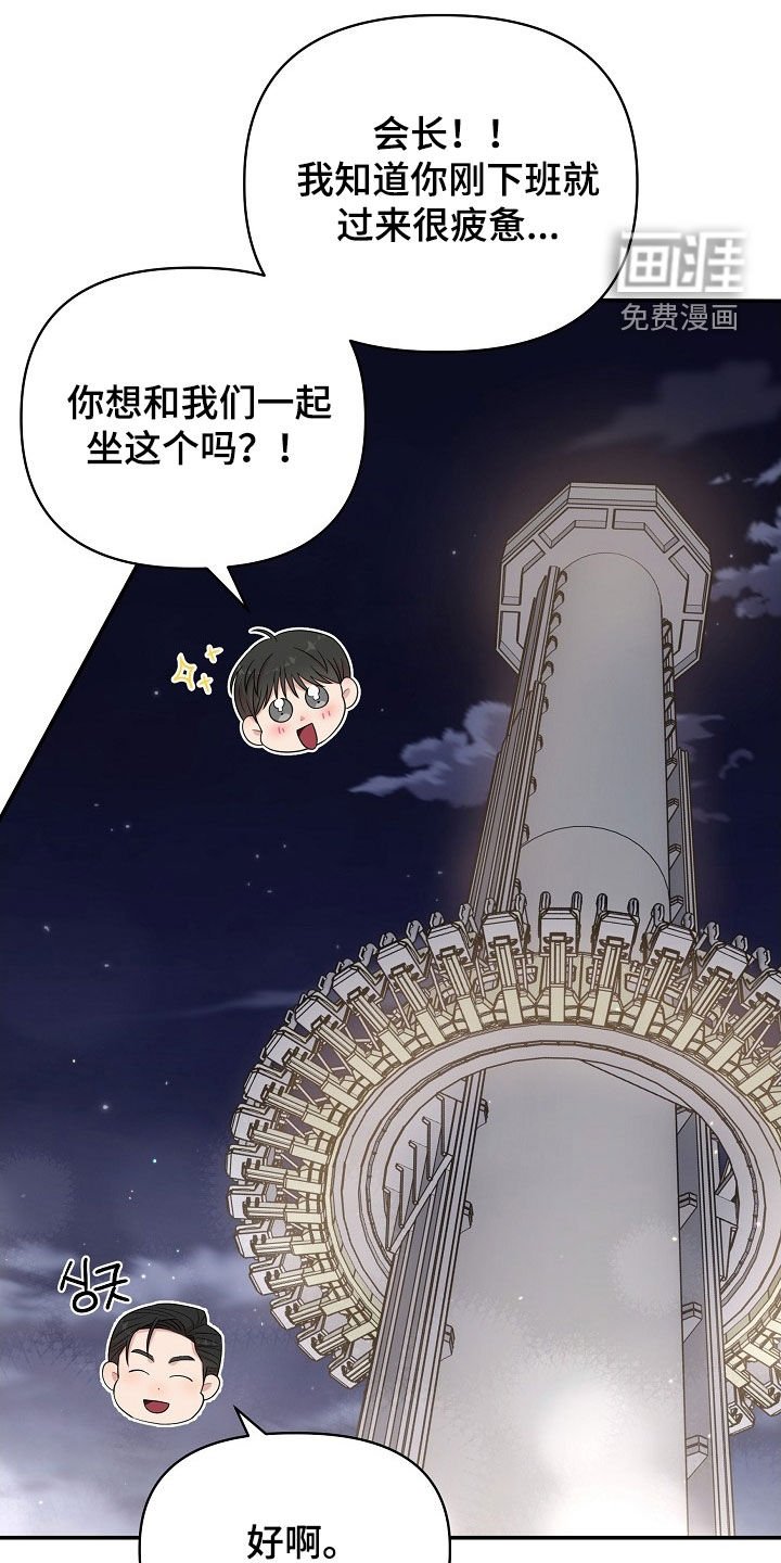 第19章：包场