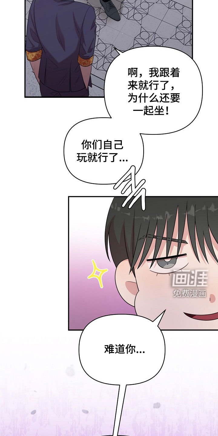 第19章：包场