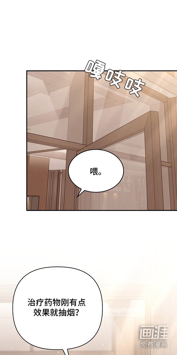 第2章：游刃有余