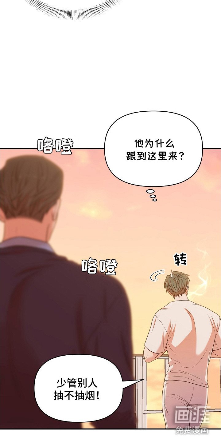 第2章：游刃有余