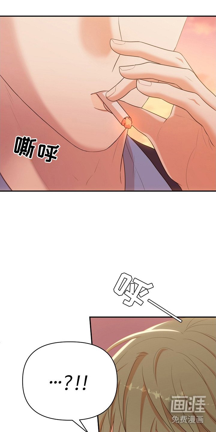 第2章：游刃有余