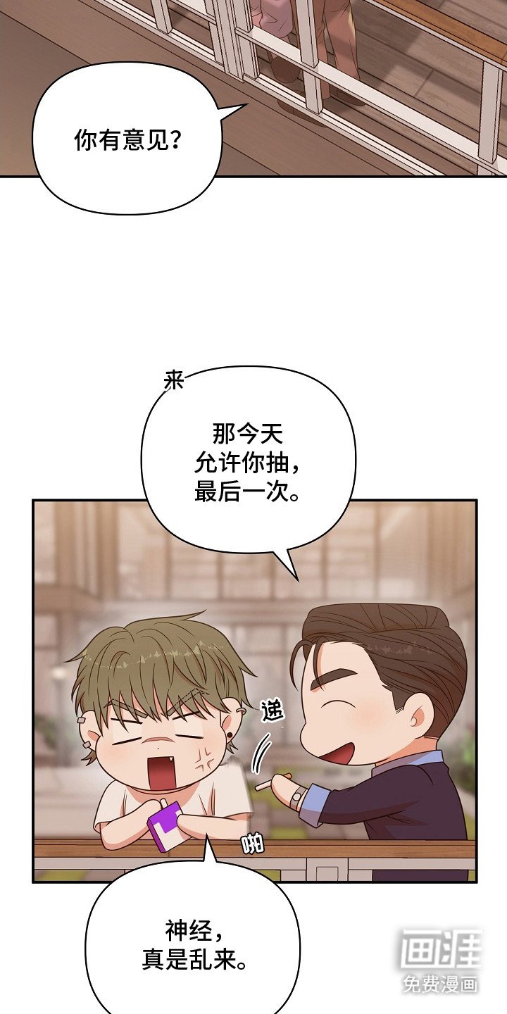 第2章：游刃有余