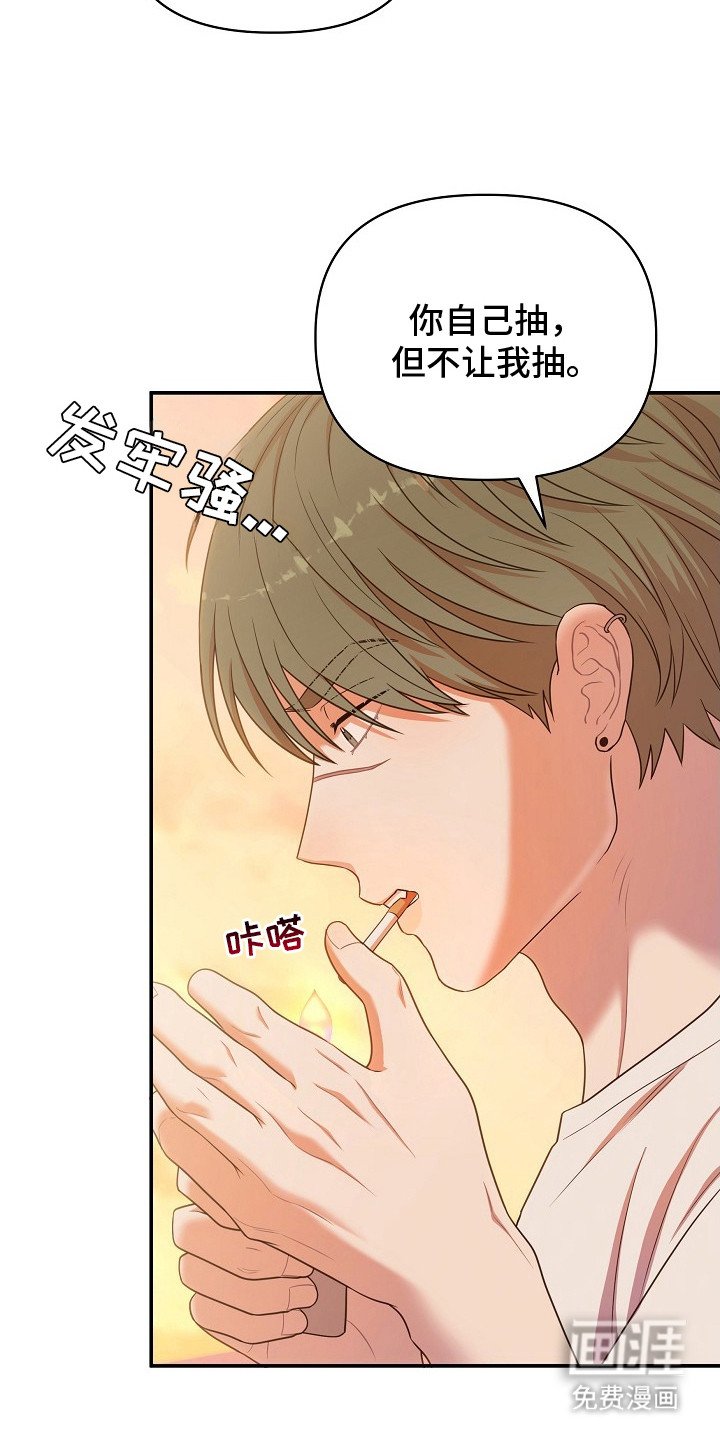第2章：游刃有余