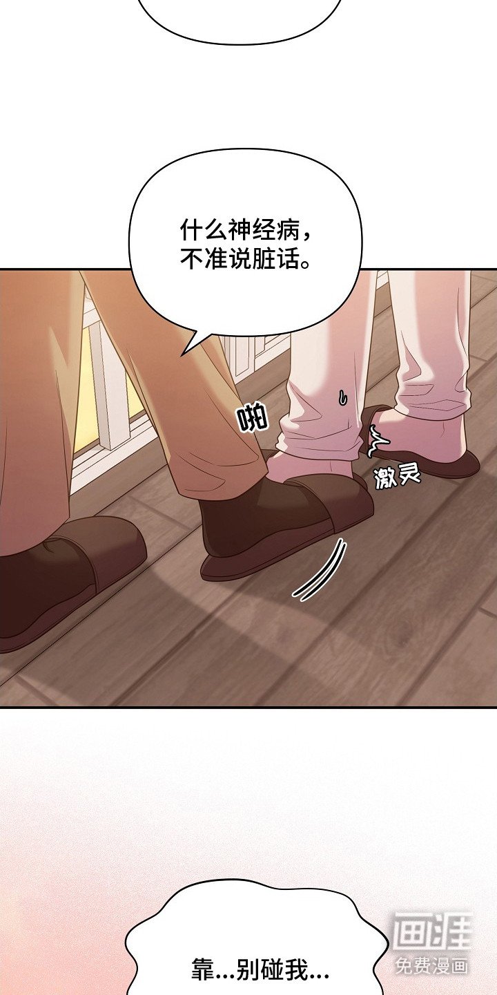 第2章：游刃有余