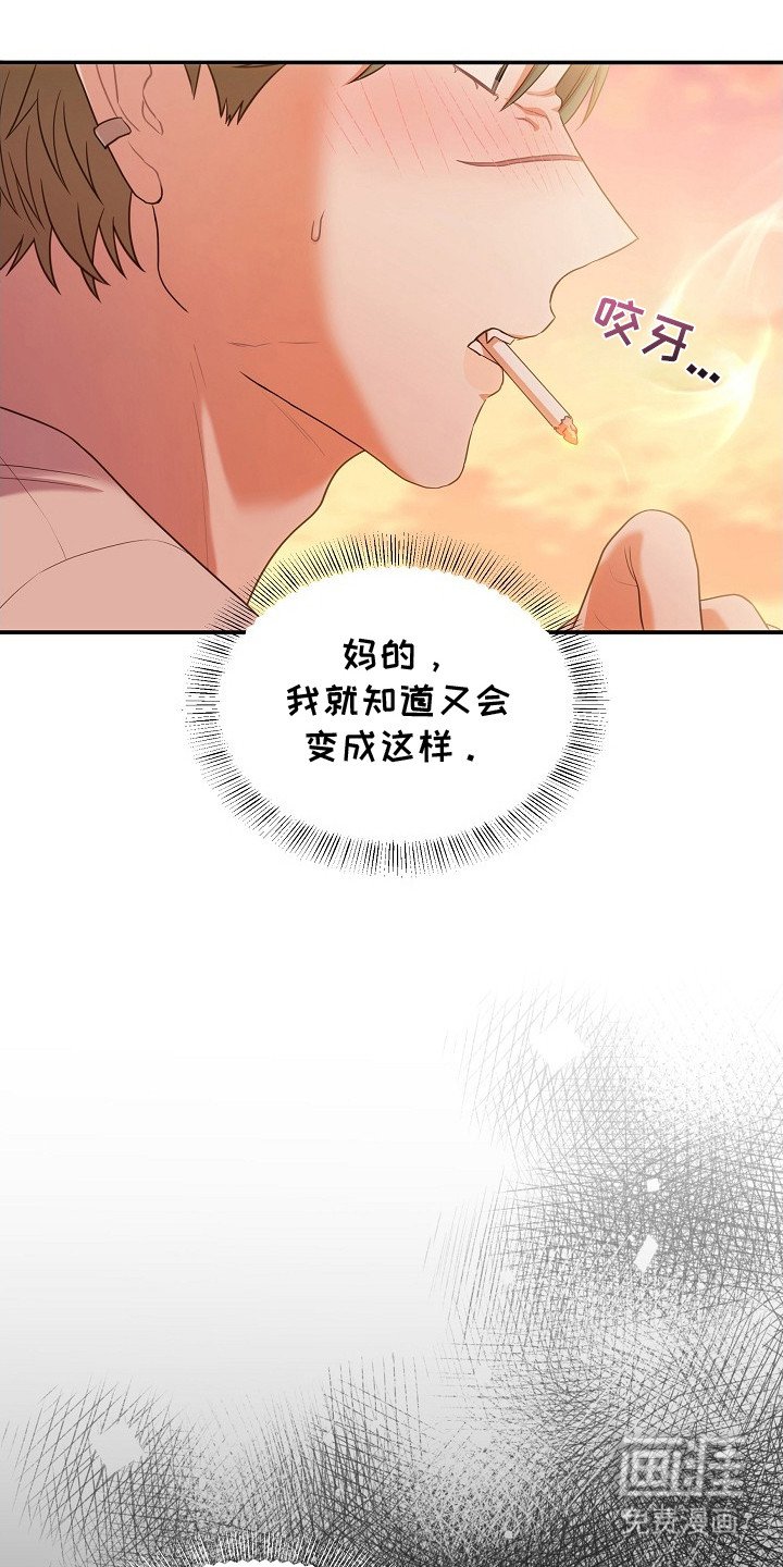 第2章：游刃有余