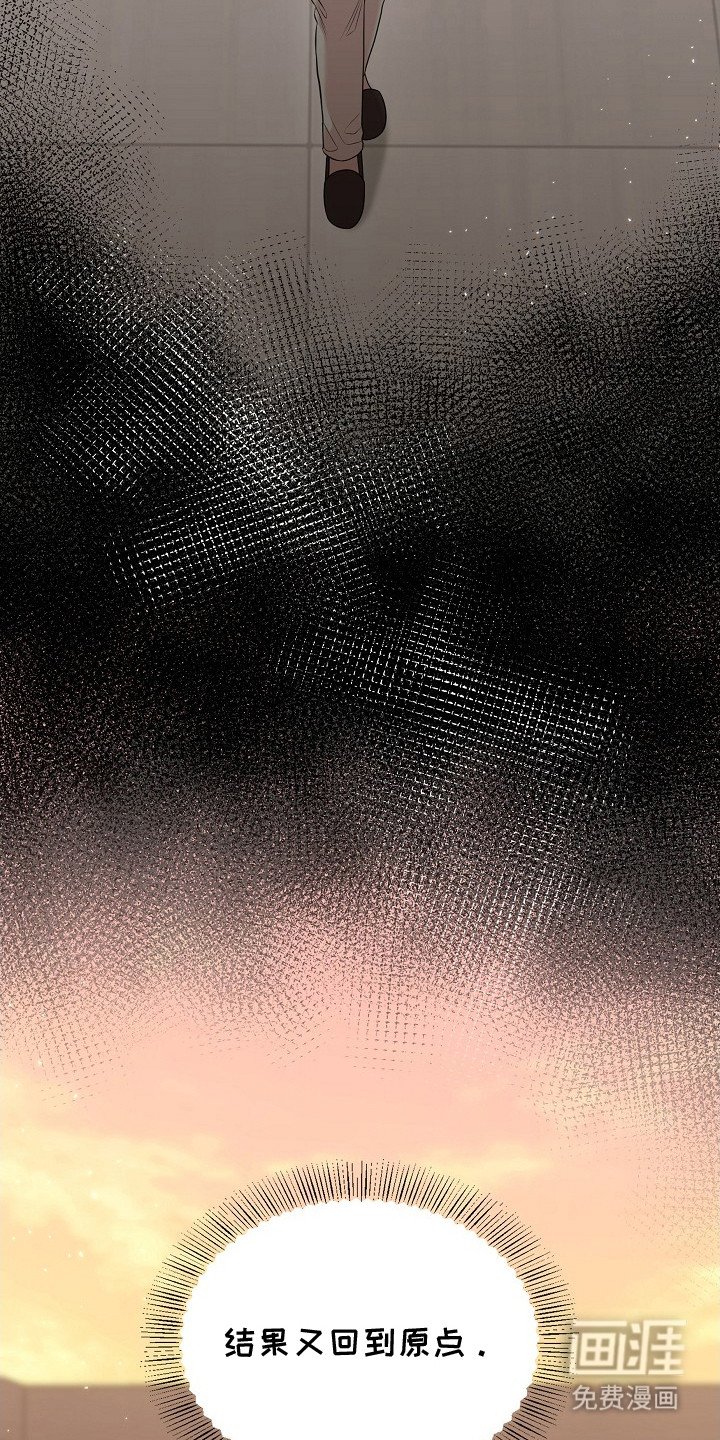 第2章：游刃有余