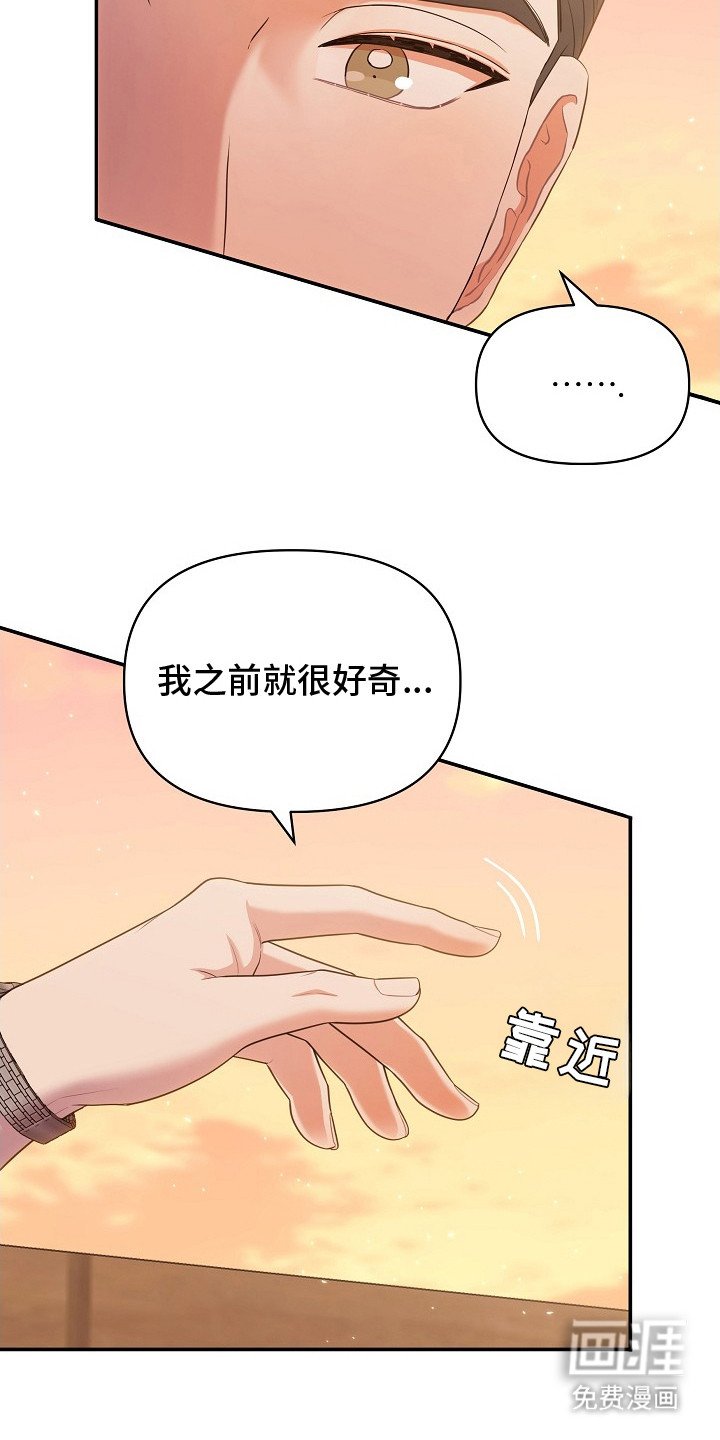 第2章：游刃有余