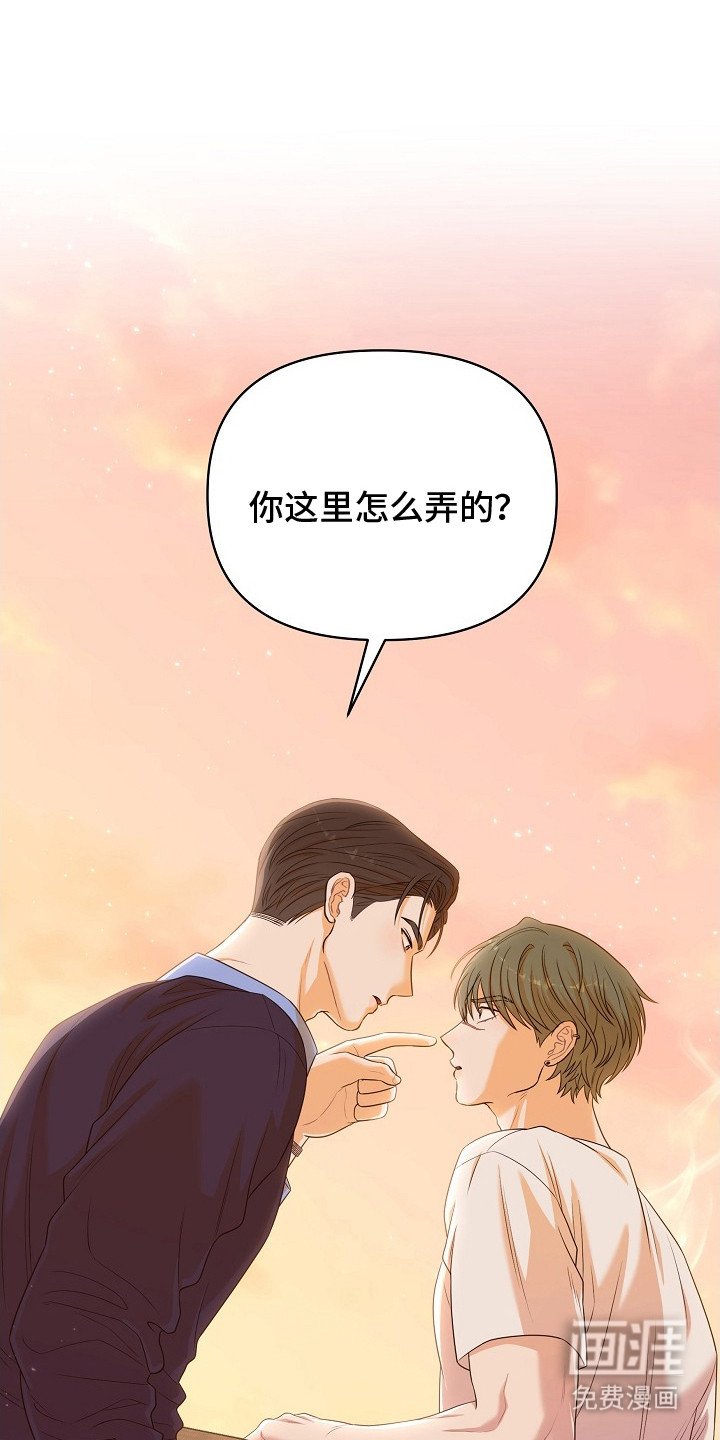 第2章：游刃有余