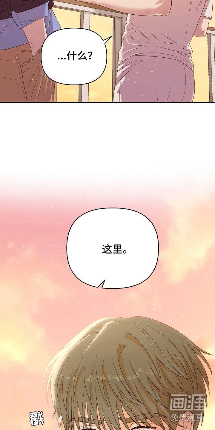 第2章：游刃有余