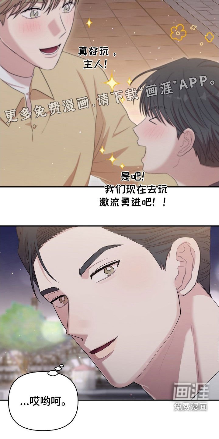 第20章：表情