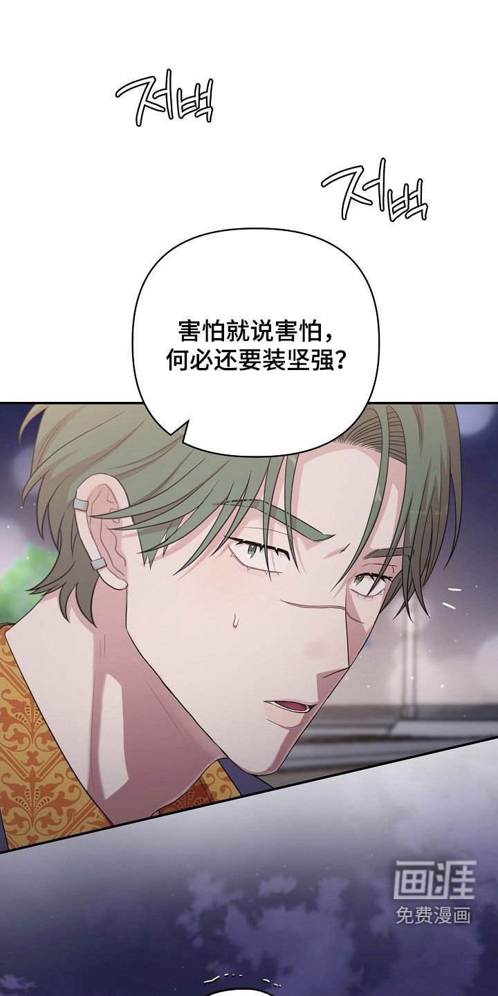 第20章：表情