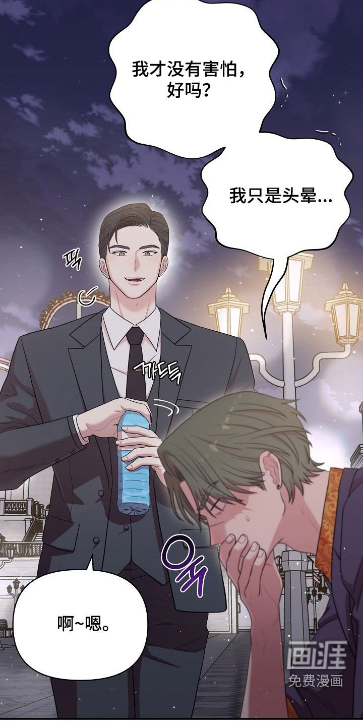 第20章：表情