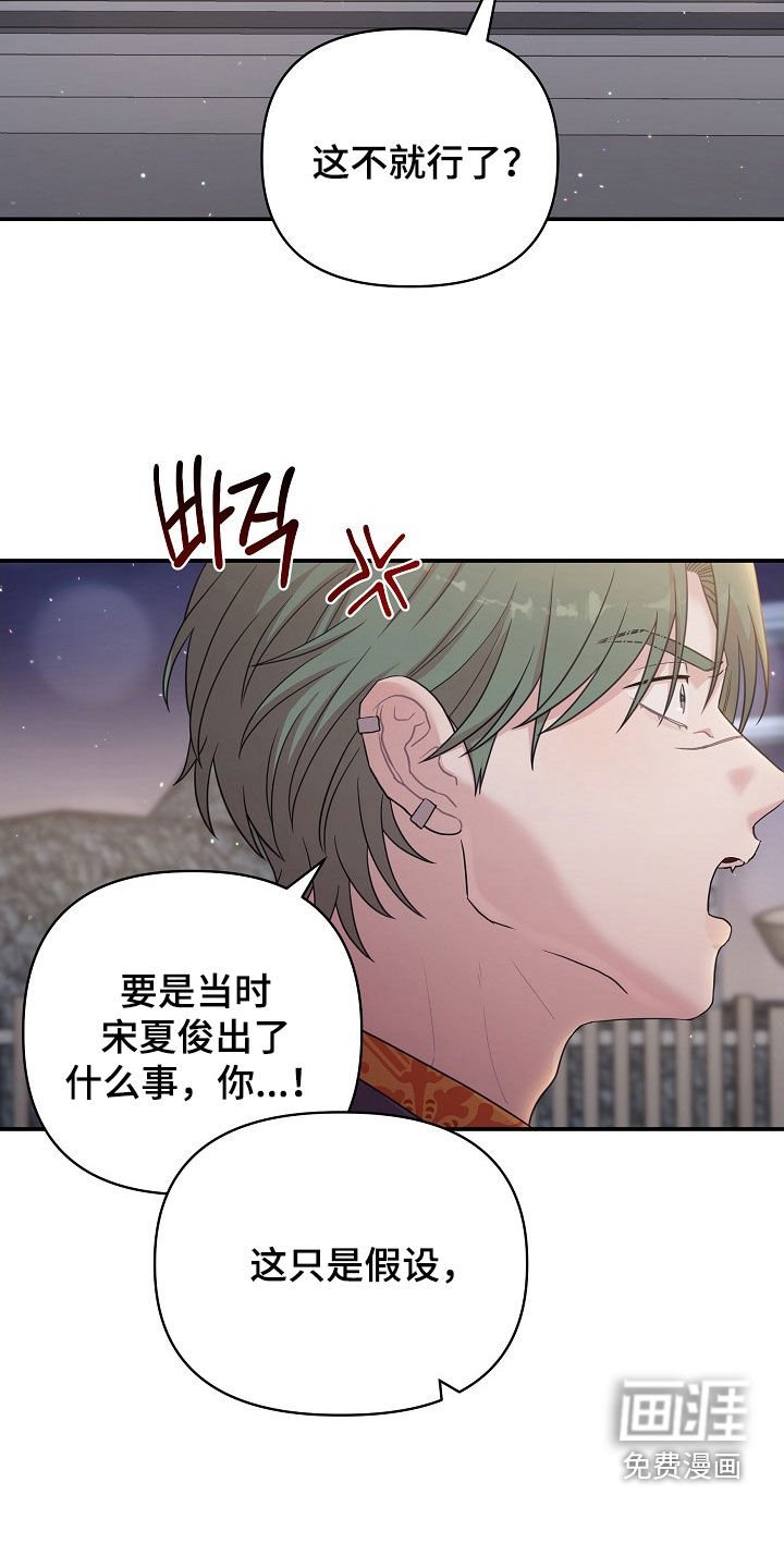 第20章：表情