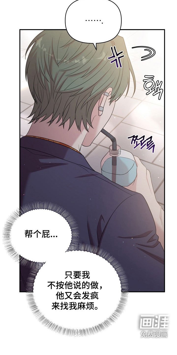 第20章：表情