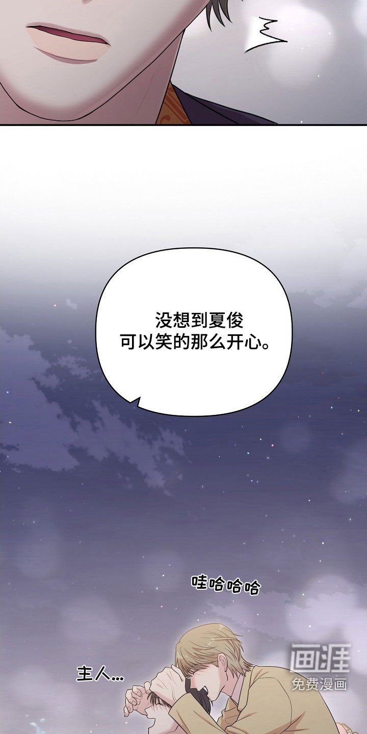 第20章：表情