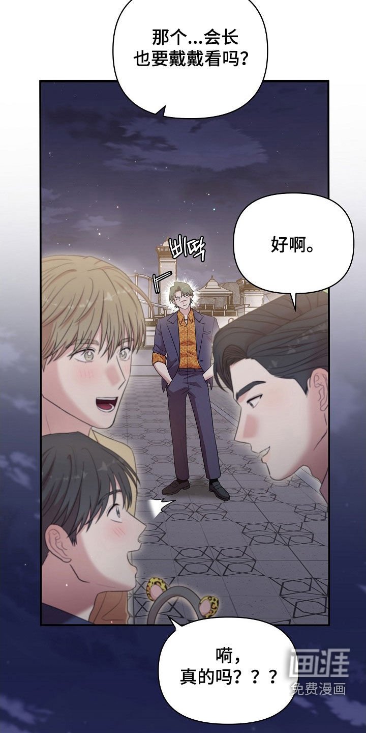 第20章：表情