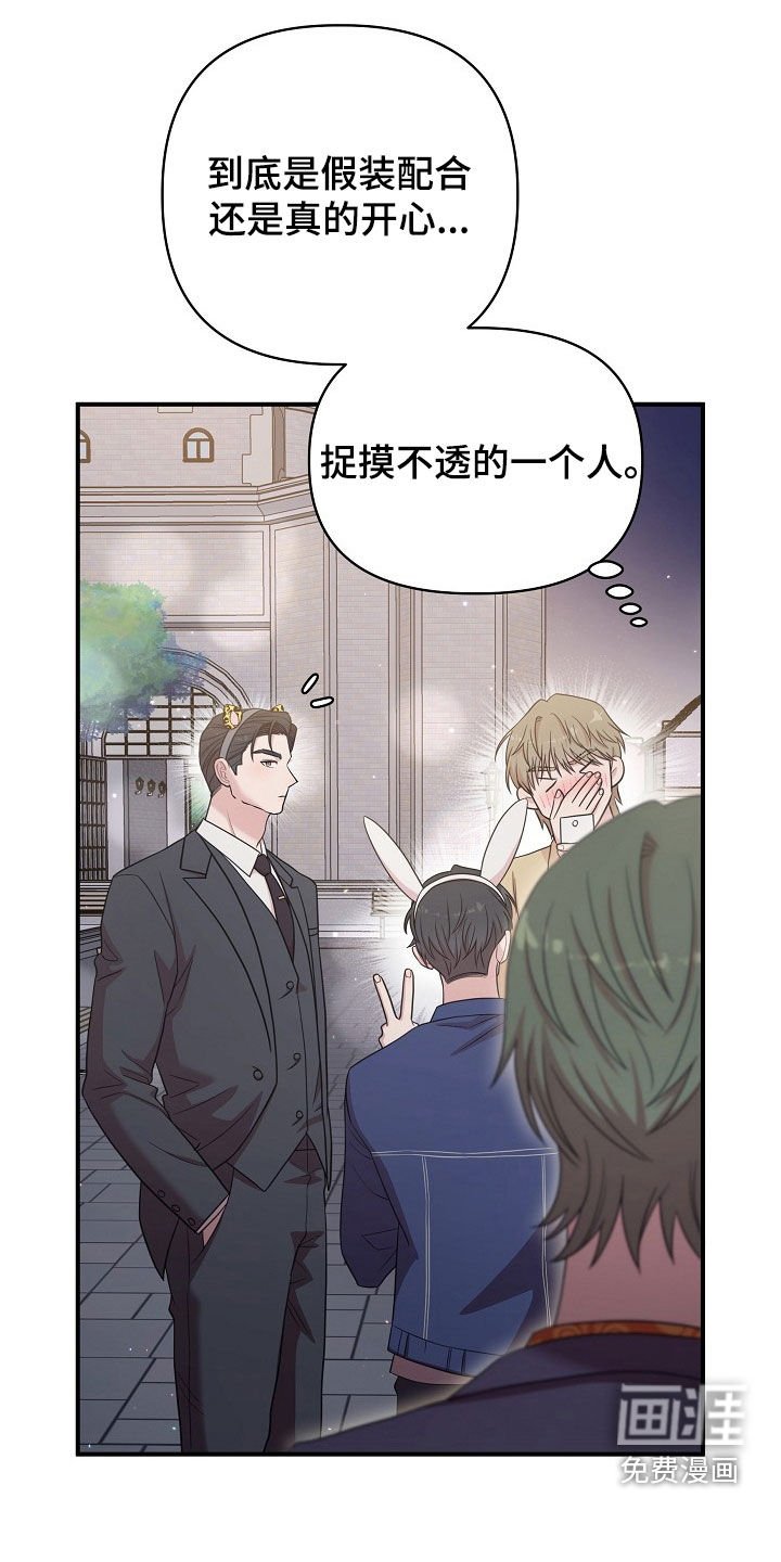 第21章：心脏狂跳