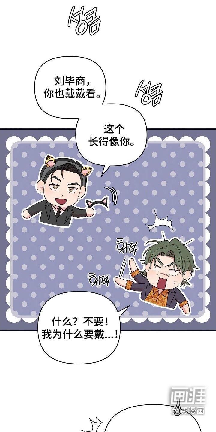 第21章：心脏狂跳