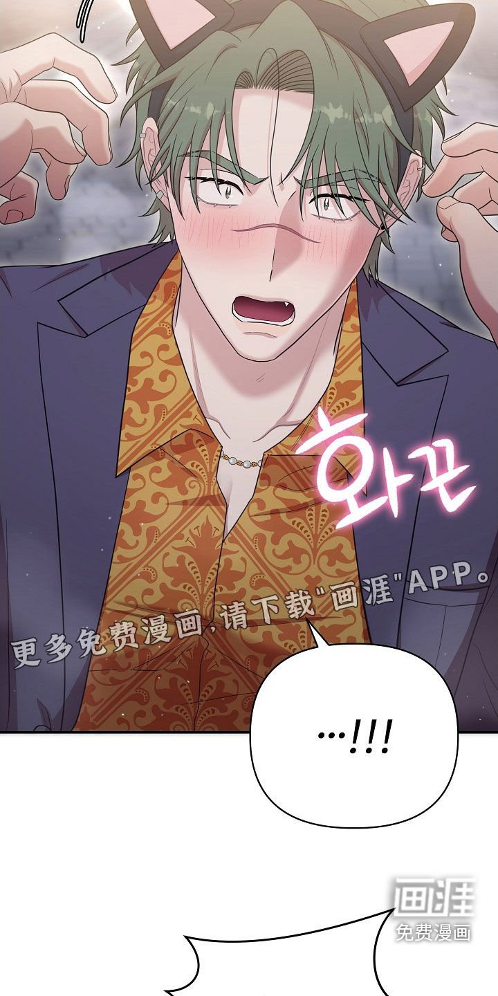 第21章：心脏狂跳