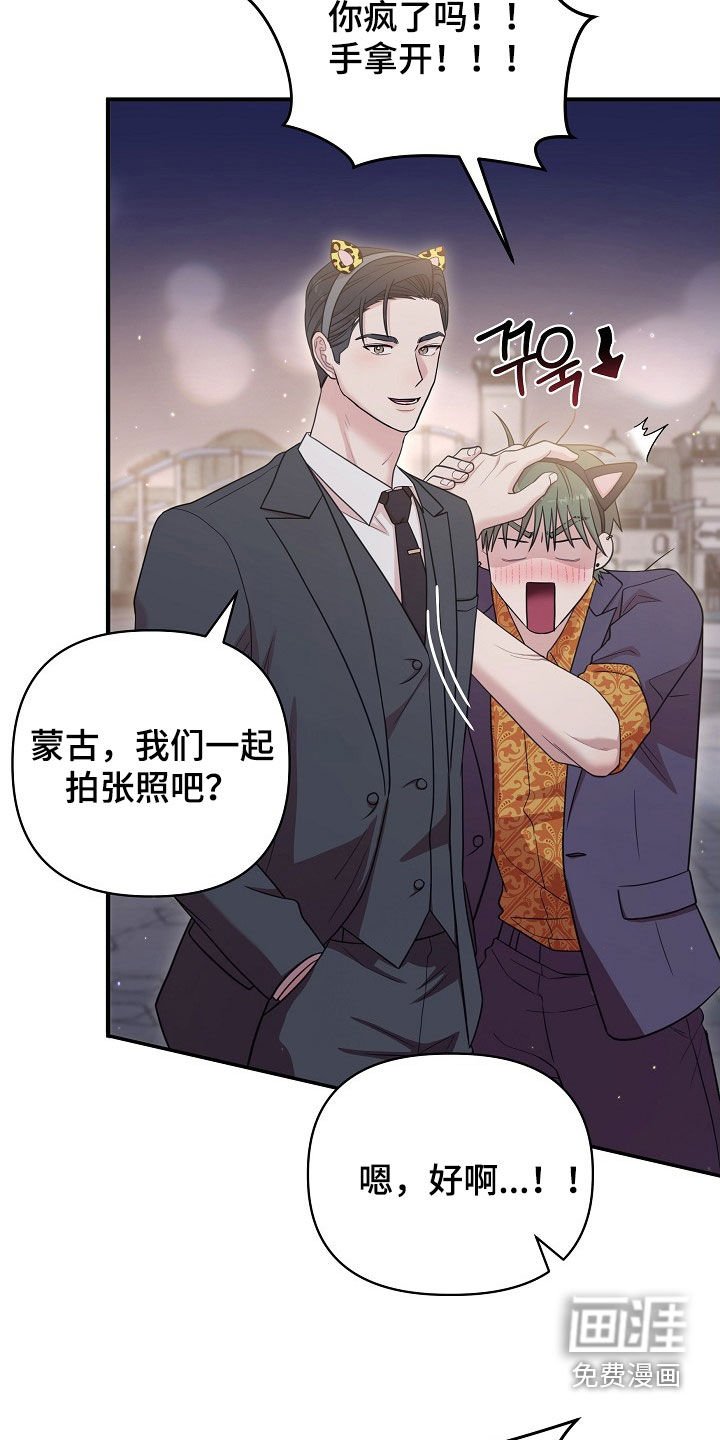 第21章：心脏狂跳