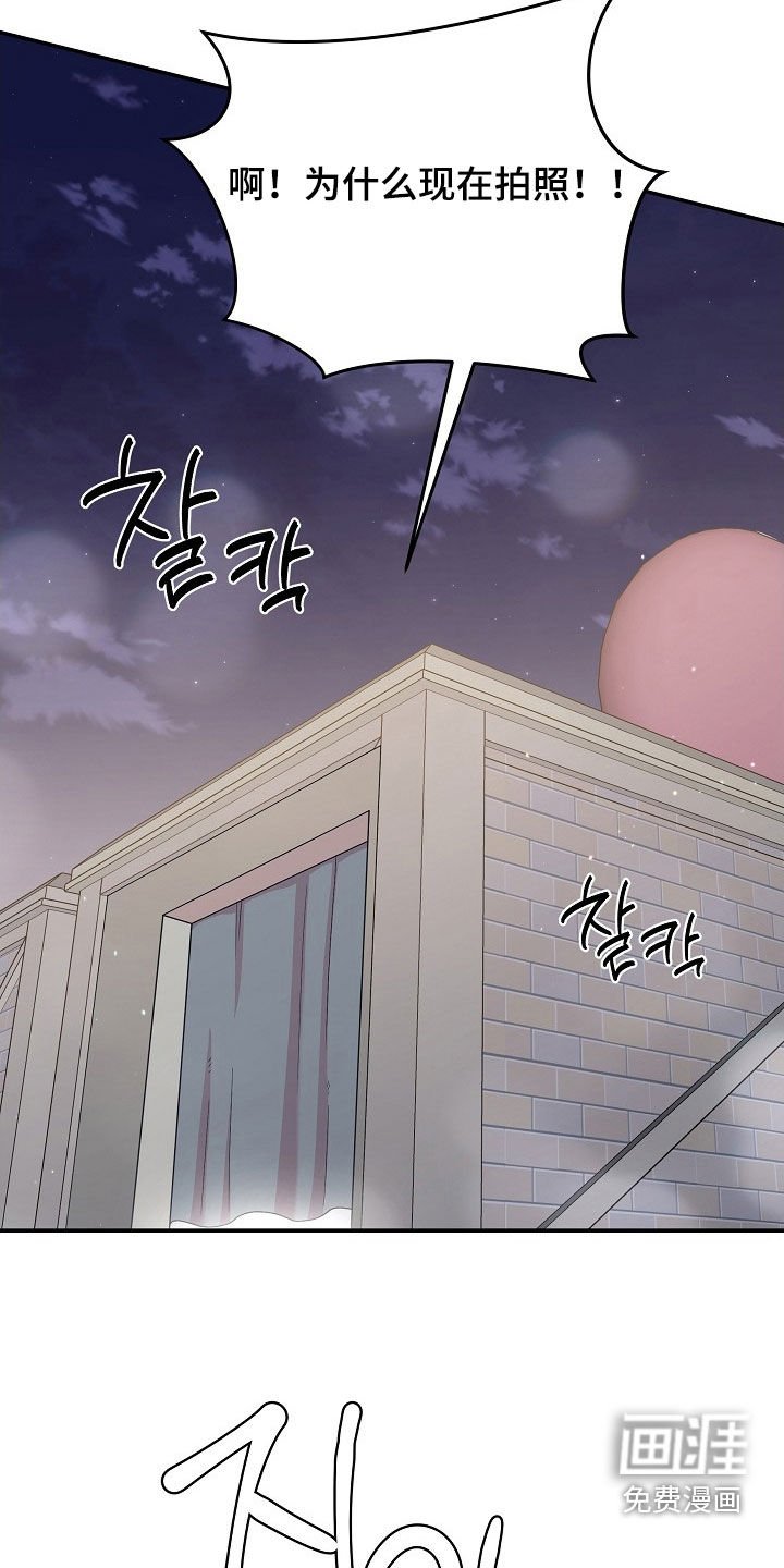 第21章：心脏狂跳
