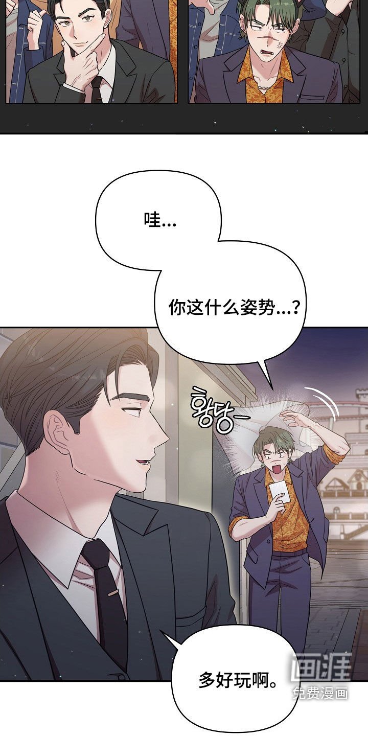 第21章：心脏狂跳
