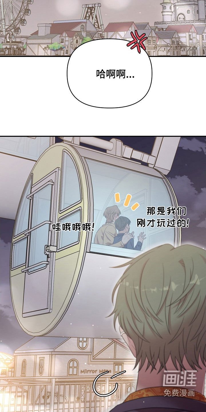 第21章：心脏狂跳