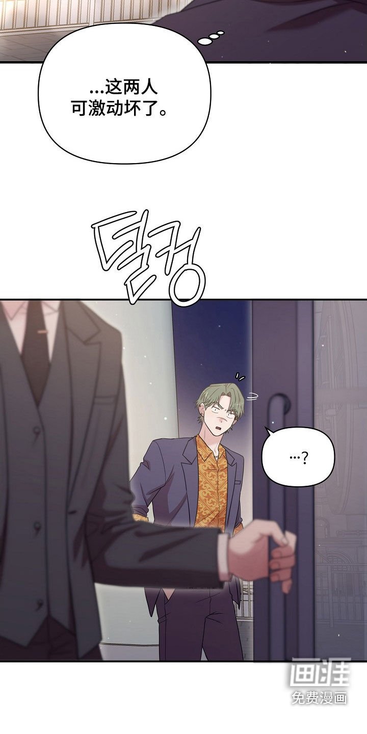 第21章：心脏狂跳
