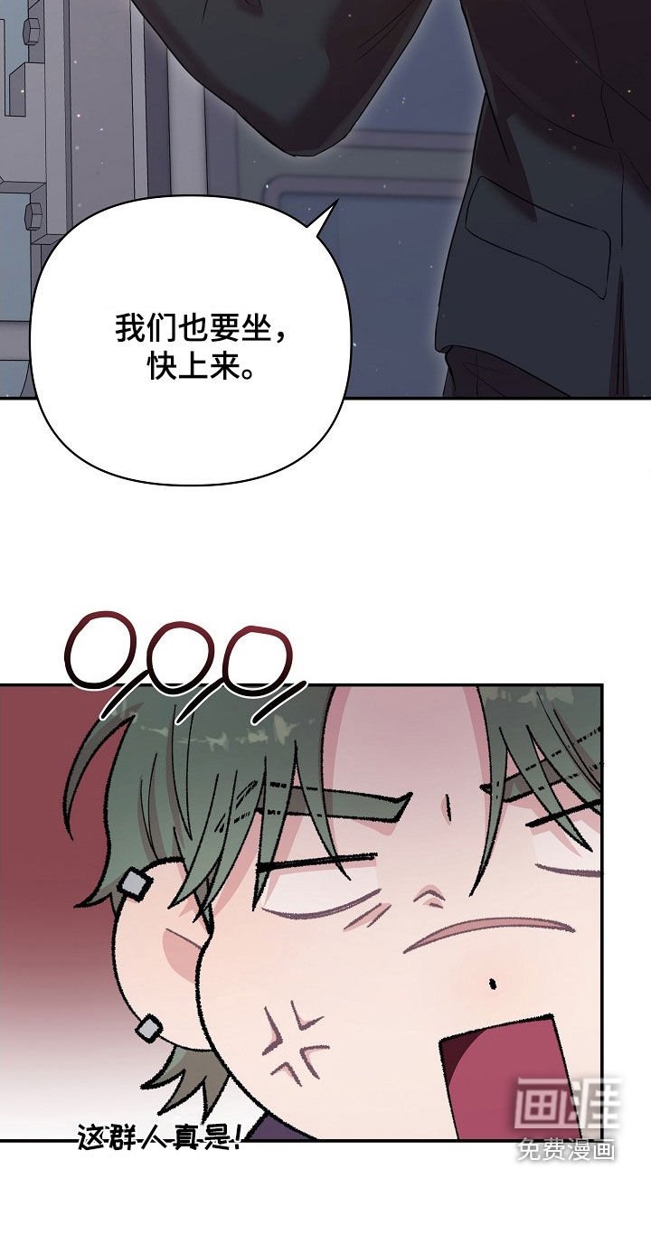 第21章：心脏狂跳