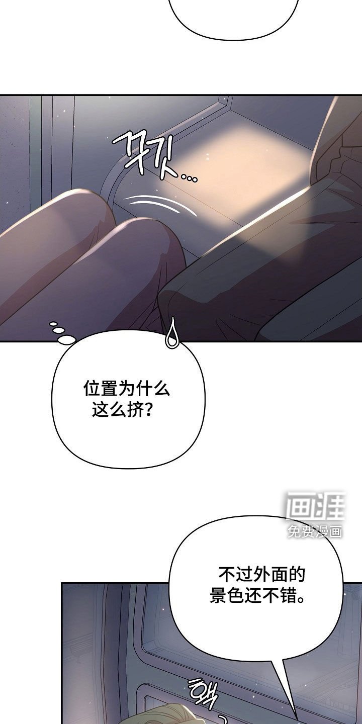 第21章：心脏狂跳