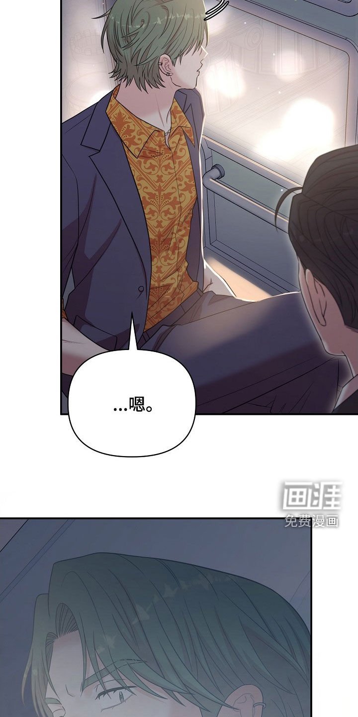 第21章：心脏狂跳