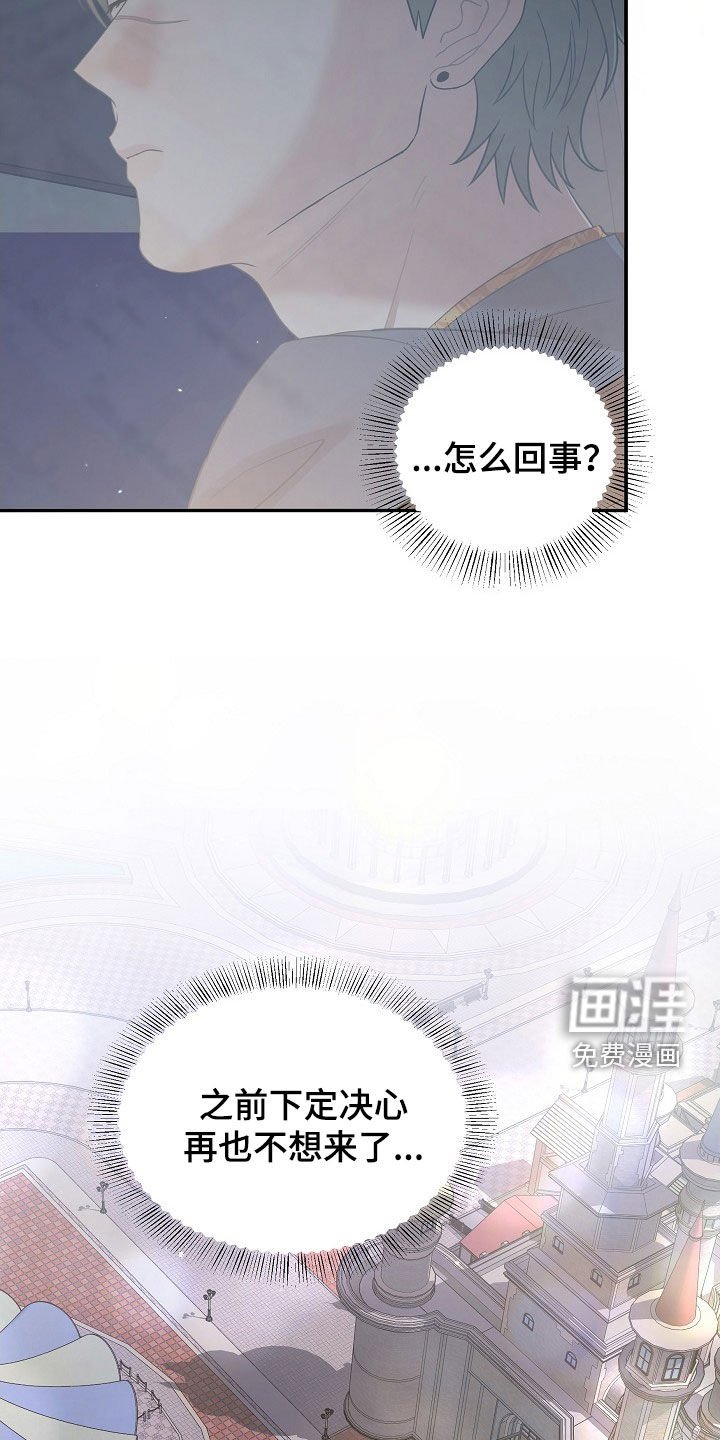 第21章：心脏狂跳