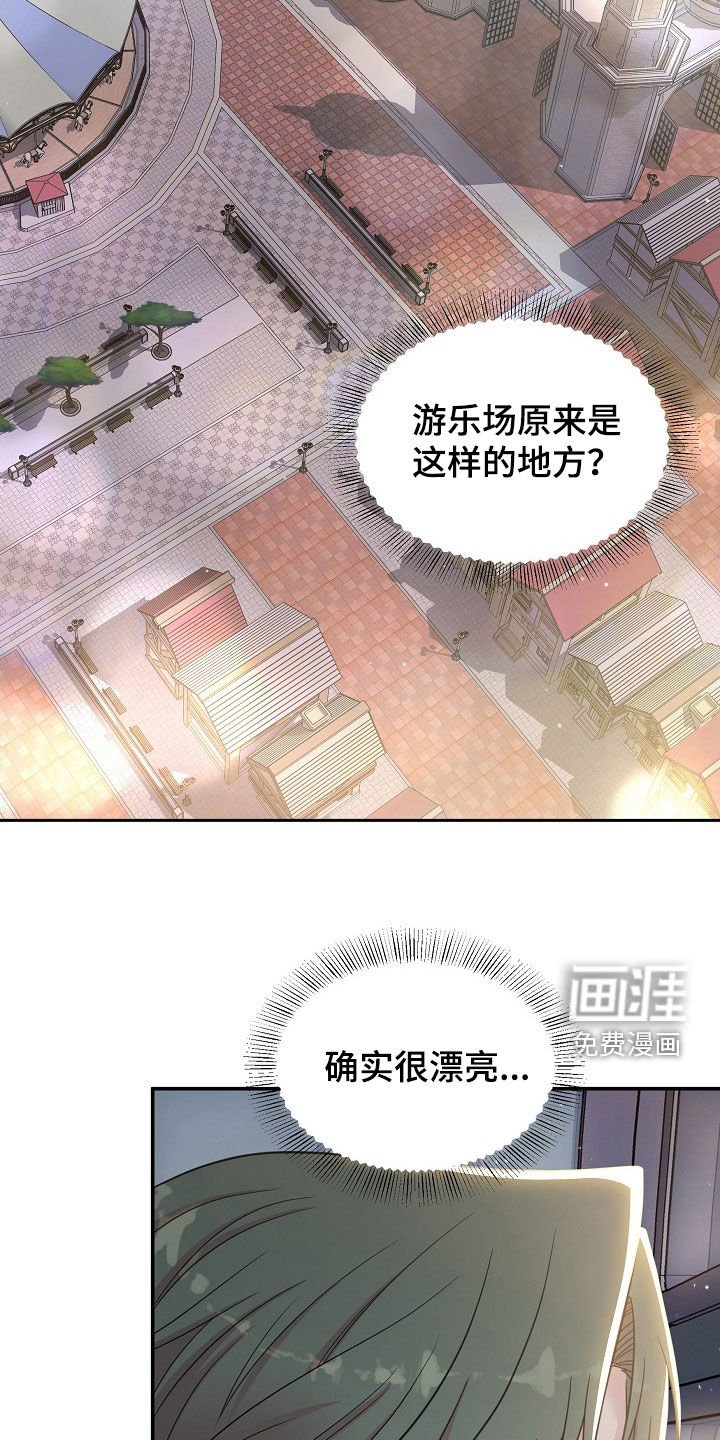第21章：心脏狂跳