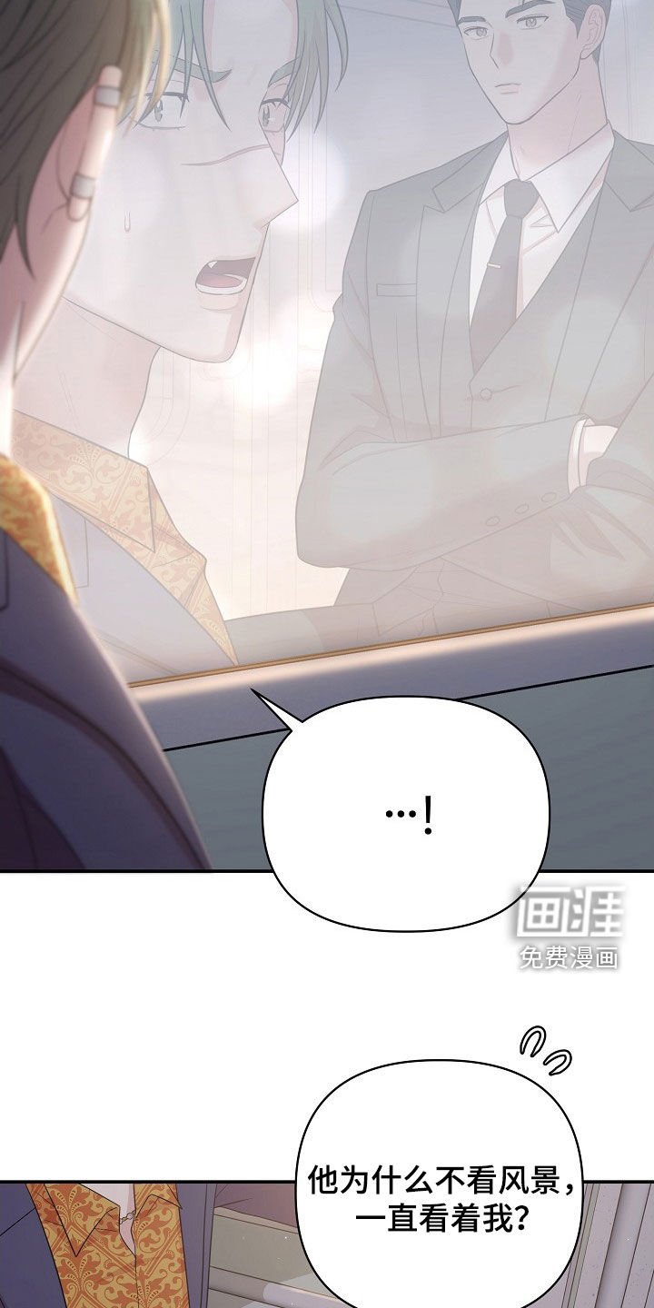 第21章：心脏狂跳