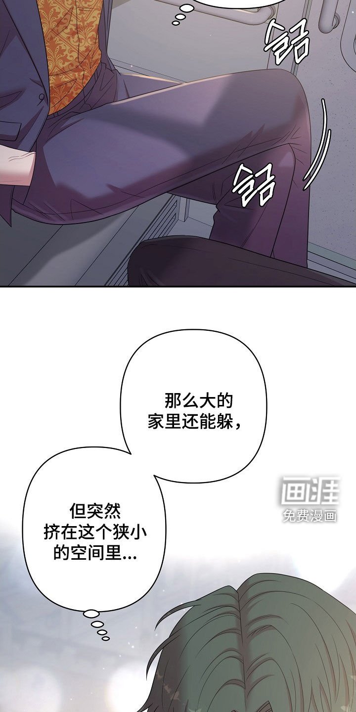 第21章：心脏狂跳