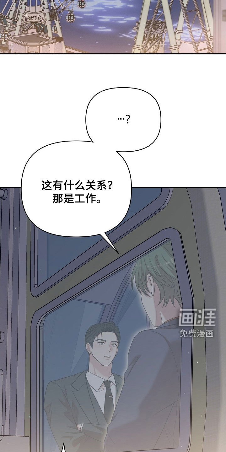 第21章：心脏狂跳