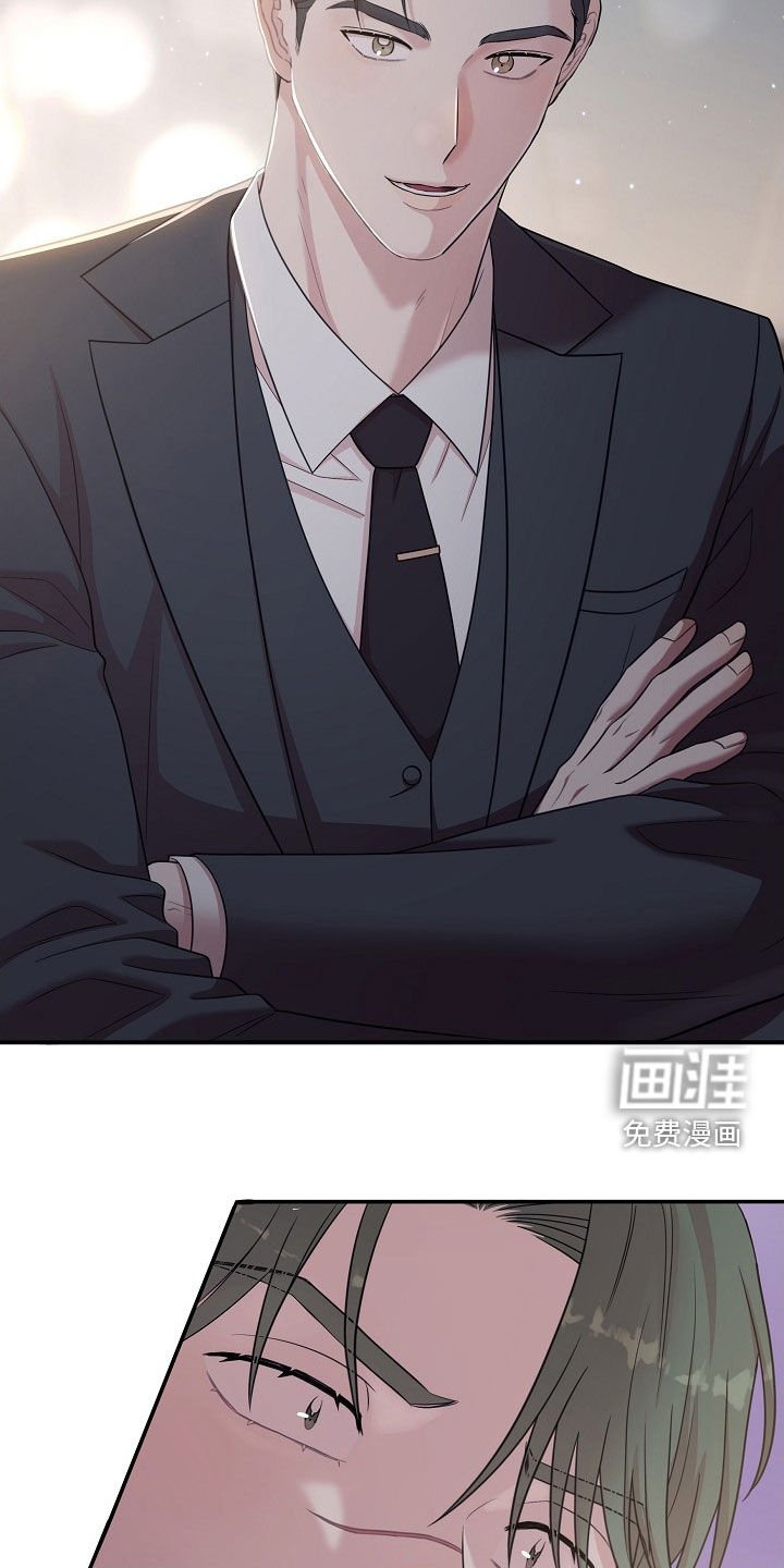 第21章：心脏狂跳