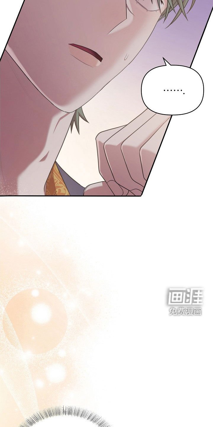 第21章：心脏狂跳