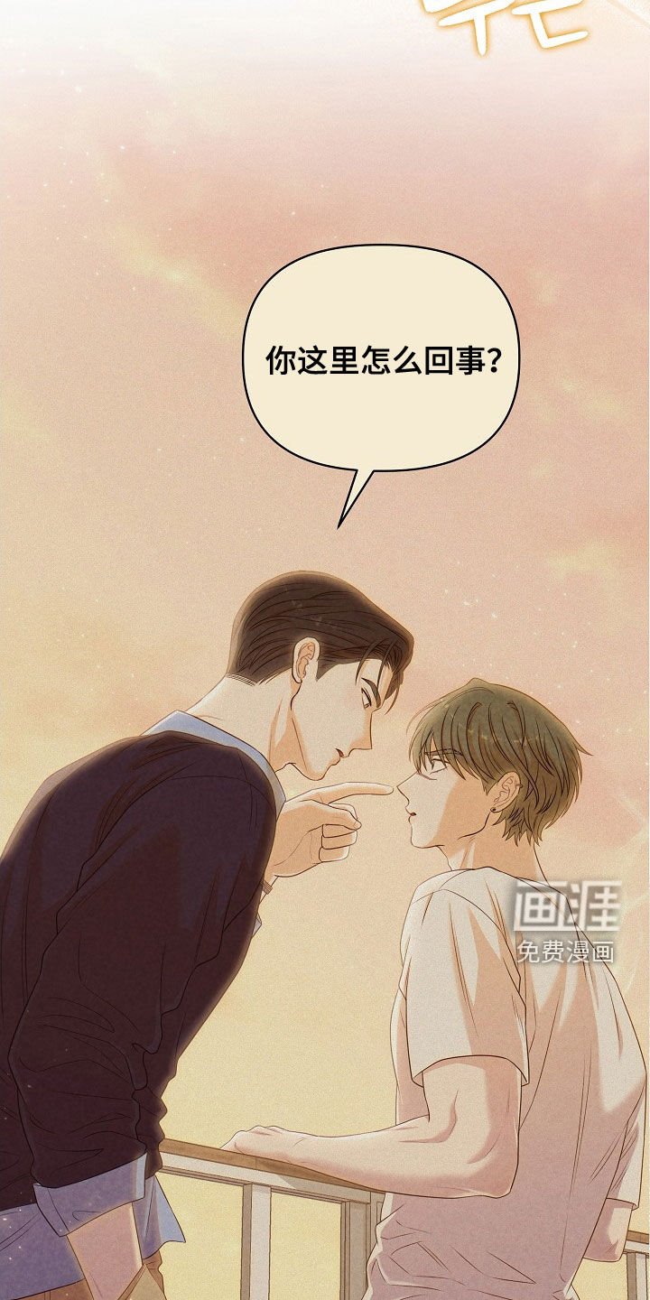 第21章：心脏狂跳