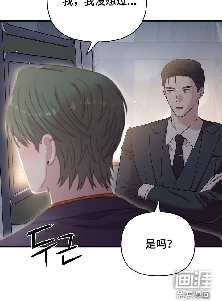 第21章：心脏狂跳