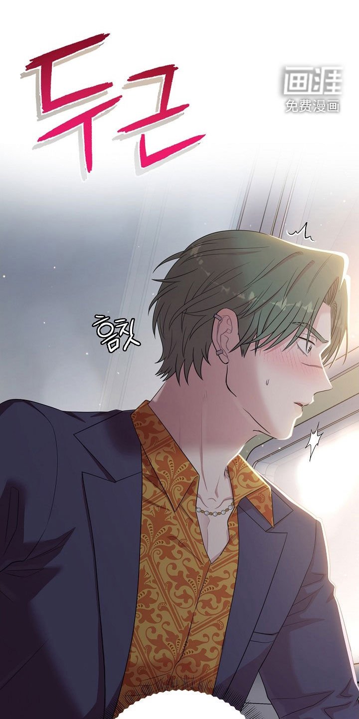 第21章：心脏狂跳