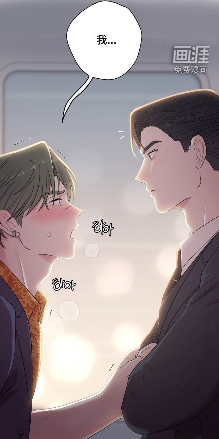 第21章：心脏狂跳