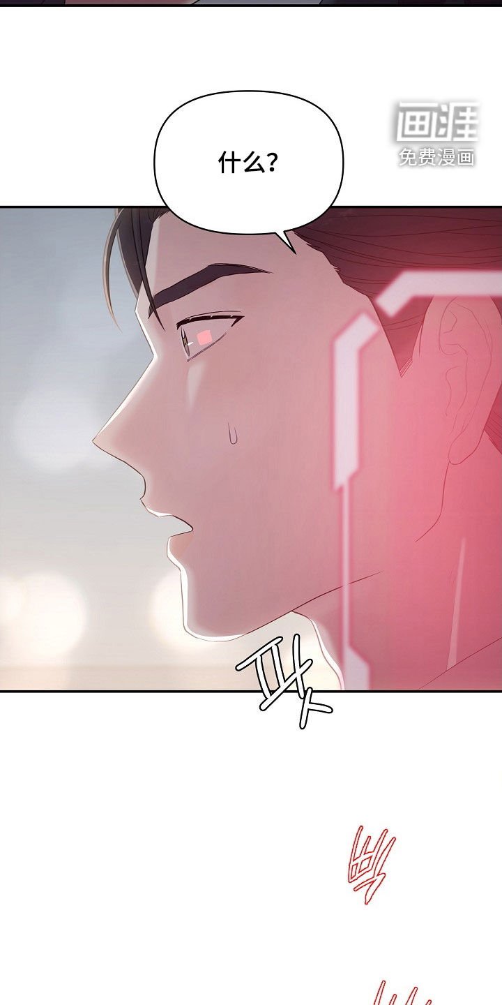 第21章：心脏狂跳
