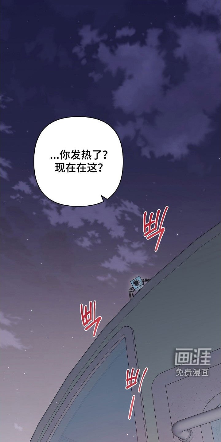 第22章：有话和你说