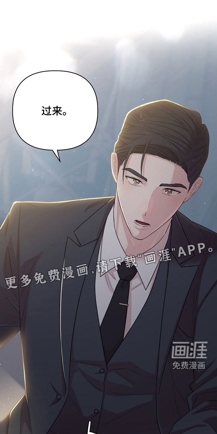 第22章：有话和你说