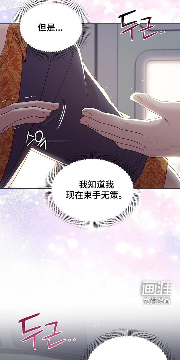 第22章：有话和你说