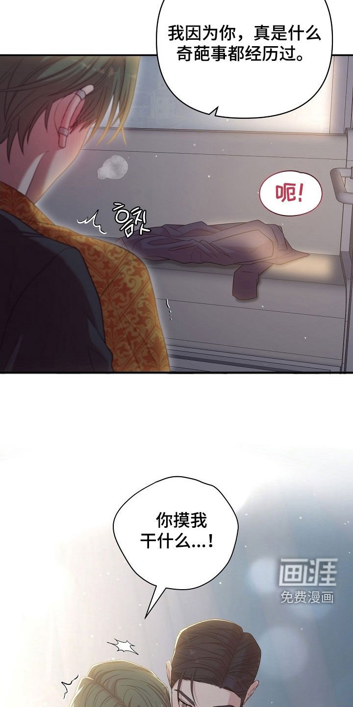 第22章：有话和你说