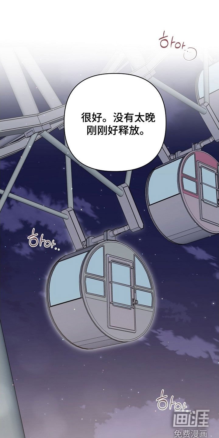 第22章：有话和你说