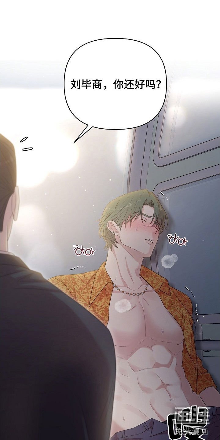 第22章：有话和你说