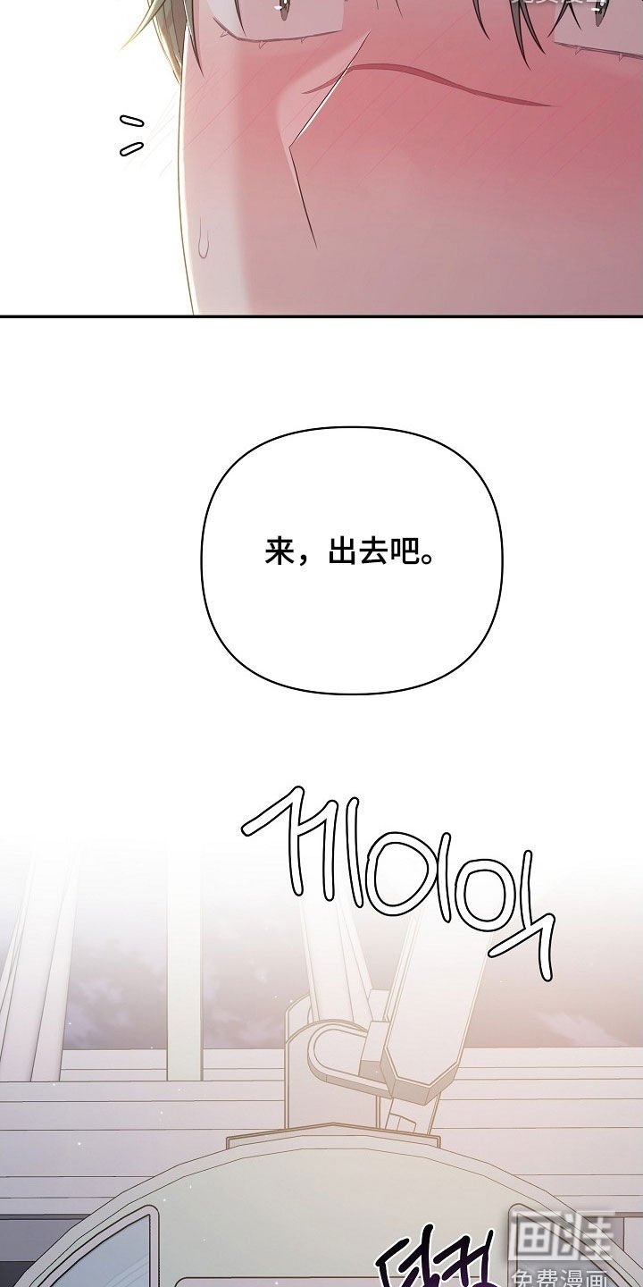 第22章：有话和你说
